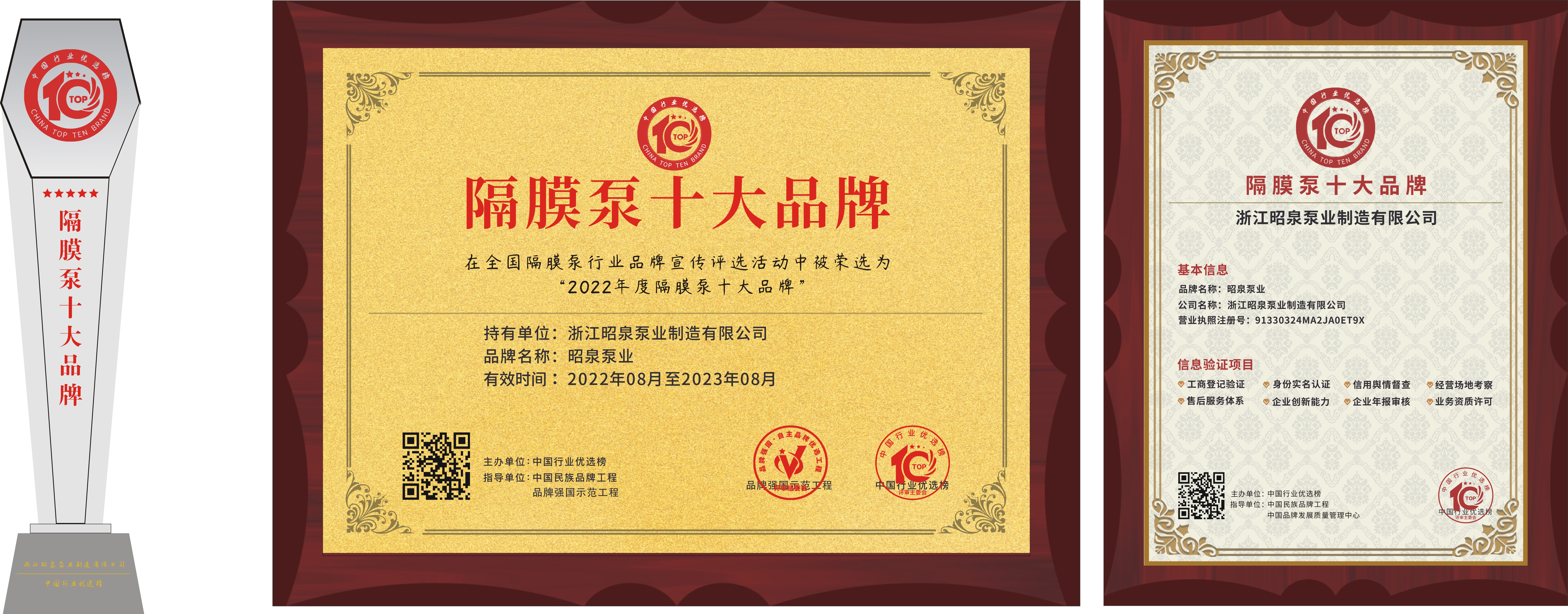 微信图片_20220829091505